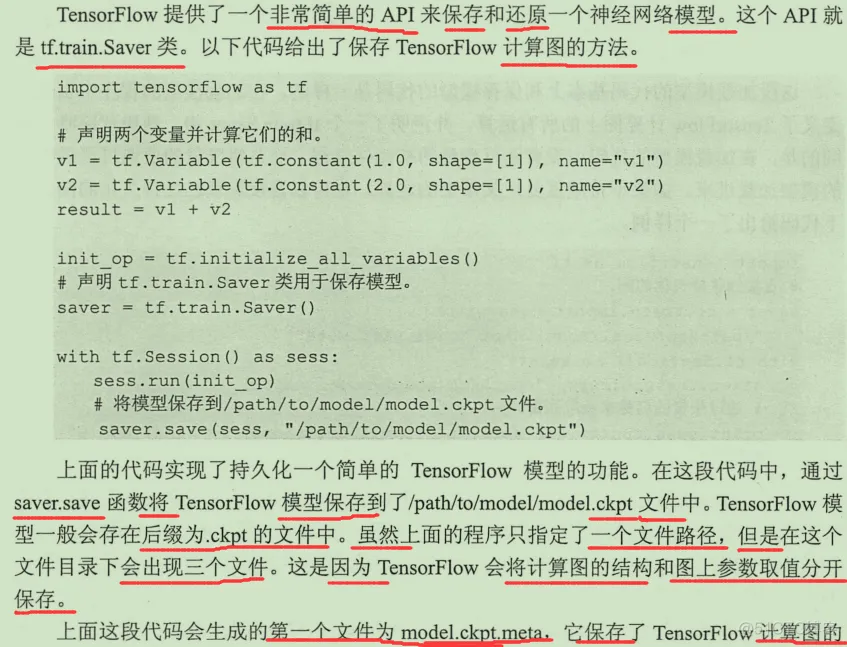 初见TensorFlow ：知其所以然_TensorFlow_124